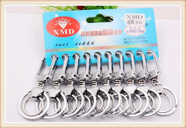 XMD Xinmeida double-ring 850 alloy lock car keychain Specification image