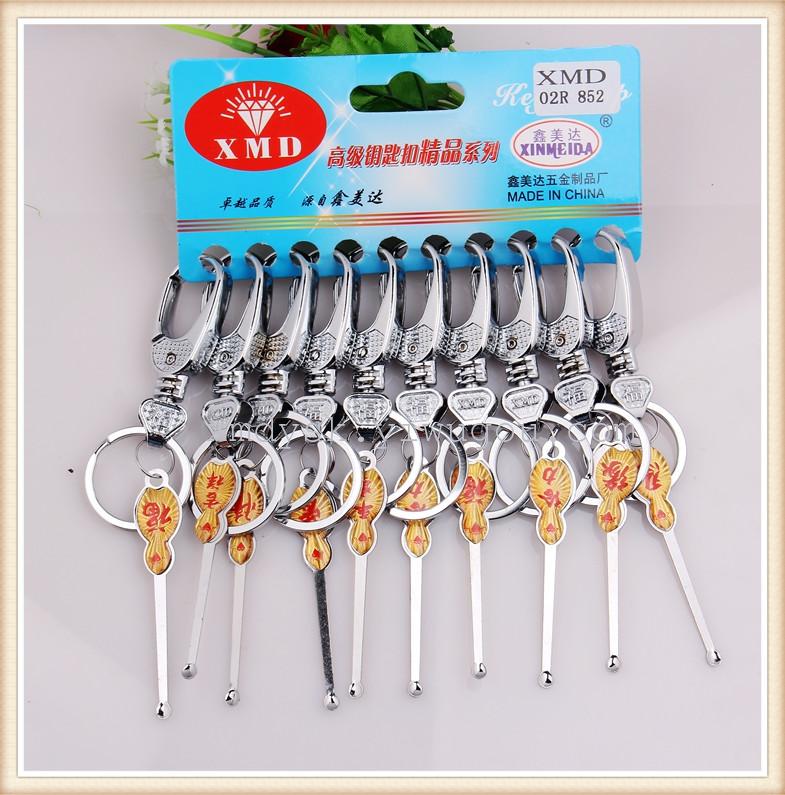 XMD 02R850 ear-digging keychain Two-piece set, wholesale factory direct sales of car keychains details Picture