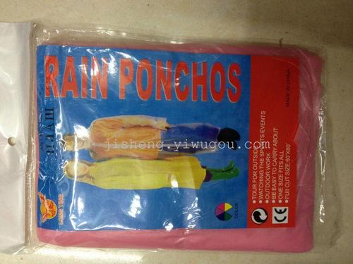 一次性加厚pE雨衣
