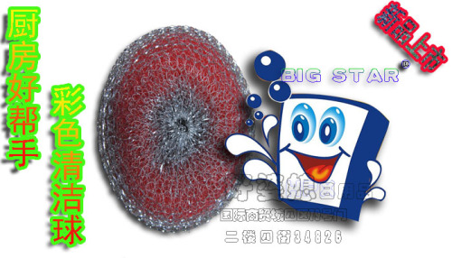 Dish washing ball galvanized tennis ball tennis bowl brush stainless steel net cleaning ball thumbnail