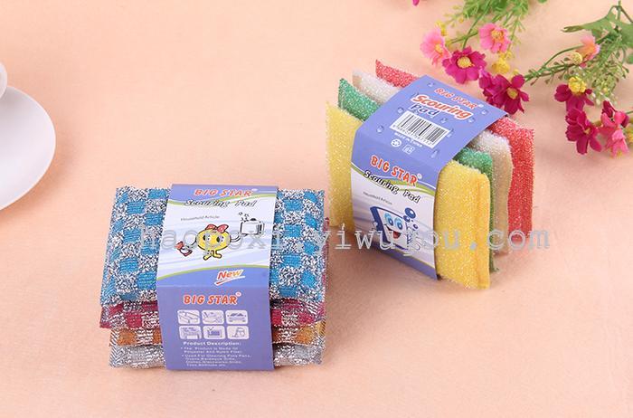 清洁块 洗刷大王 海棉百洁 清洁布 厨房清洁海棉