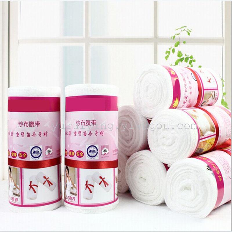 针棉织品细节图