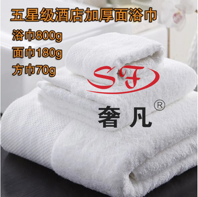 Five-star hotel pure cotton white thickened platinum satin small square towel bath towel details Picture