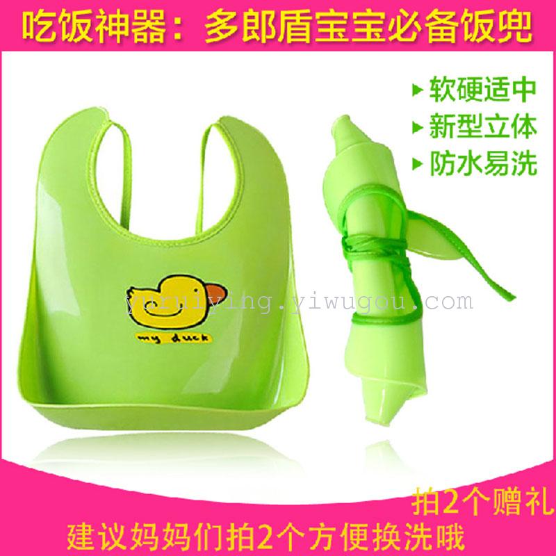 Factory direct sales of children's waterproof three-dimensional rice bags, baby bibs in various sizes, plastic rice bags for infants to eat