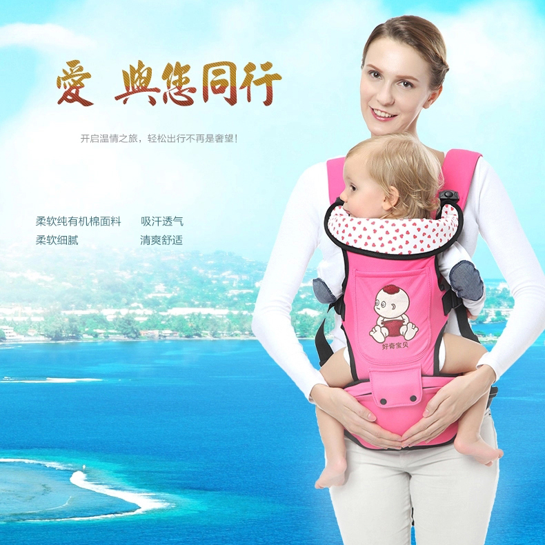 厂家直销全新设计多功能三合一款 好奇宝贝抱婴腰凳背带