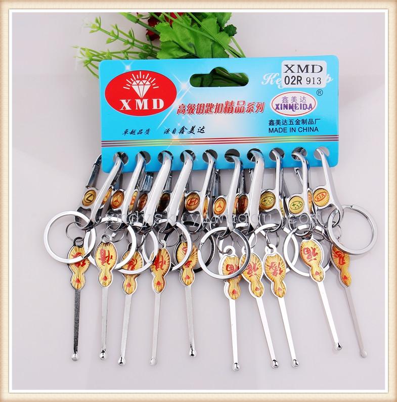 Ear spoon keychain manufacturer direct sales 2-yuan store daily necessities wholesale 2-yuan store supply details Picture