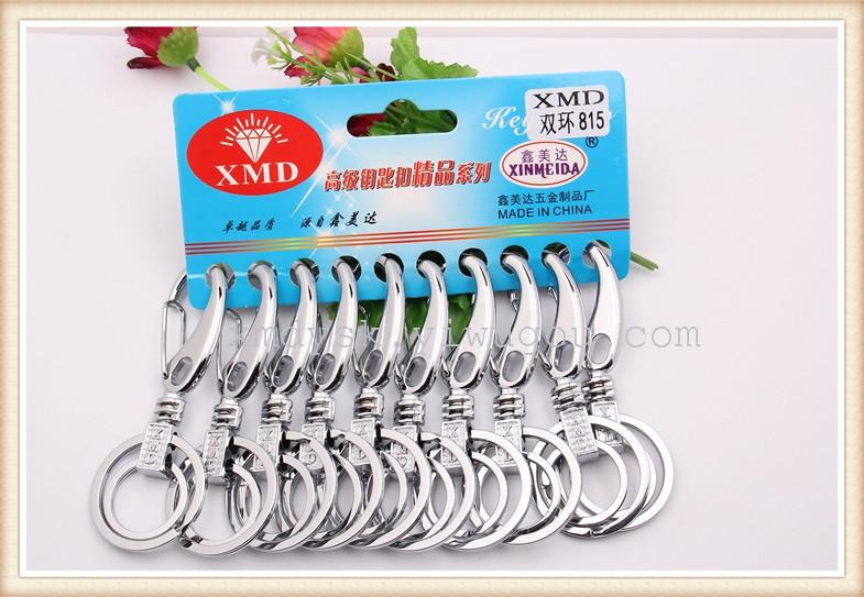 Xinmeida Double-ring 815 car keychain Safety Lock direct sales from the manufacturer Application Scenario