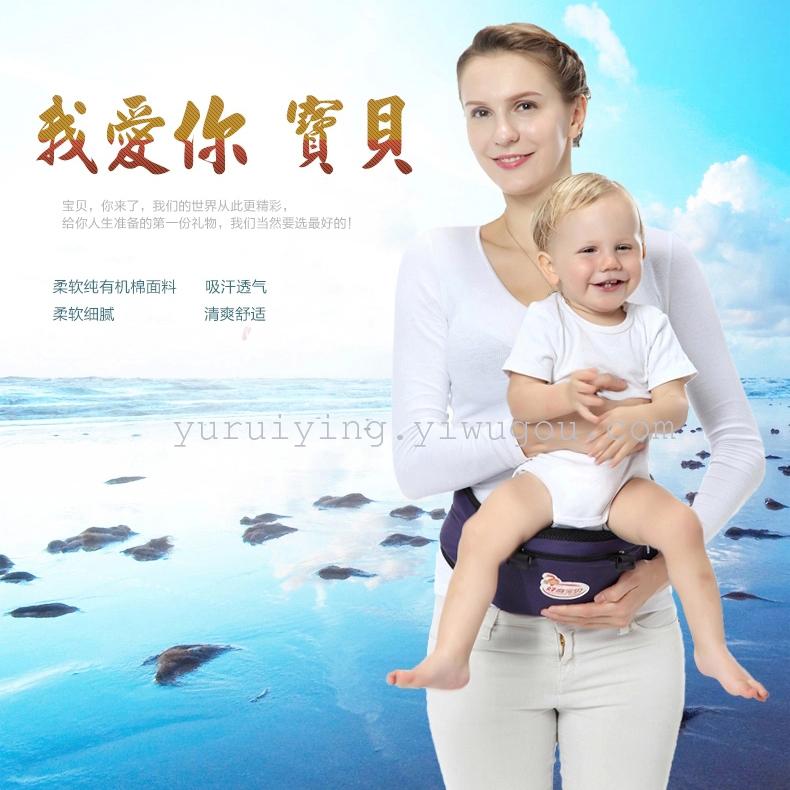 厂家供应新款宝宝好奇宝贝抱婴腰凳抱婴腰带多款颜色可选外贸出口
