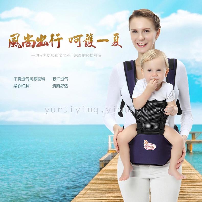 The manufacturer supplies the Curiosity Baby multi-functional baby holding waist stool and the four-season style waist stool straps for export