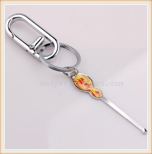 XMD keychain accessory lock, home waist hook, factory direct sale