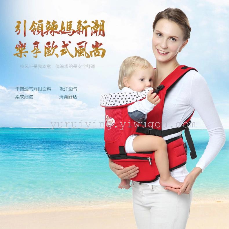 厂家供应正品宝宝好奇宝贝多功能抱婴腰凳一款多用双层背带腰凳