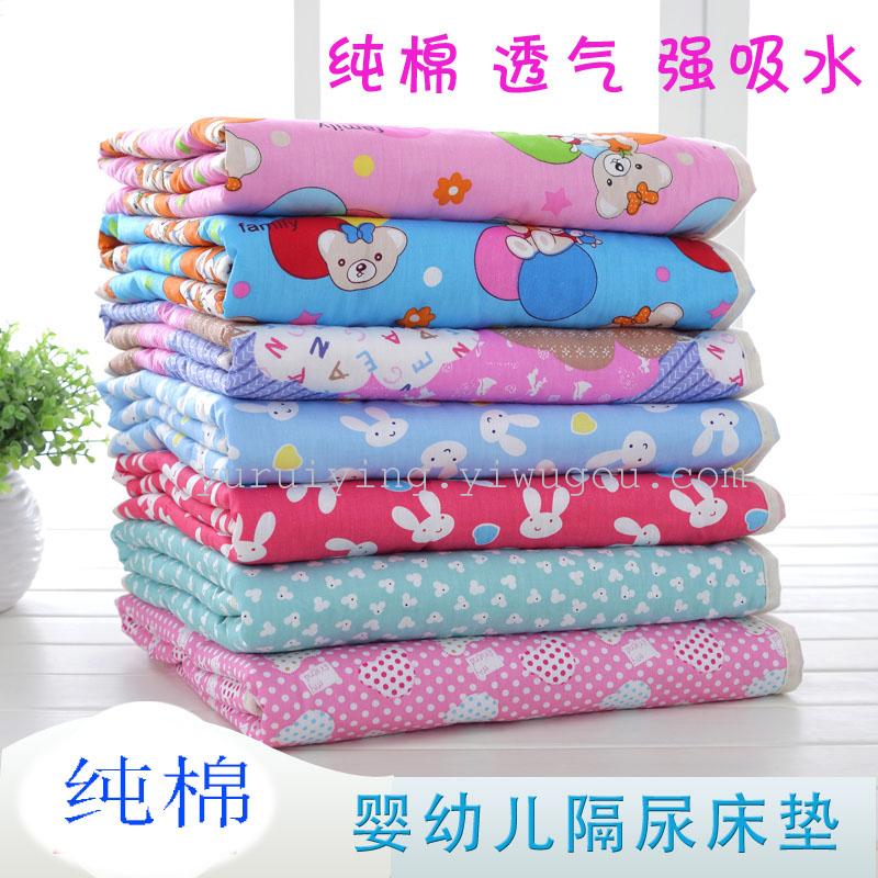 厂家直销最新款防水隔尿垫 加棉加厚老人垫超大号120*80cm