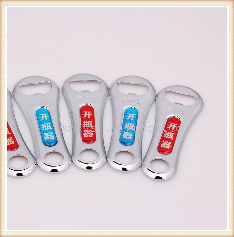 小商品配送产品图