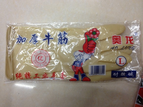 105G奥龙工业加厚乳胶手套