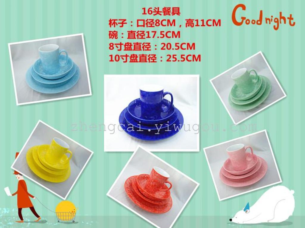 Crystalline glaze ceramic tableware, 16-head ceramic tableware set, ceramic plates Application Scenario