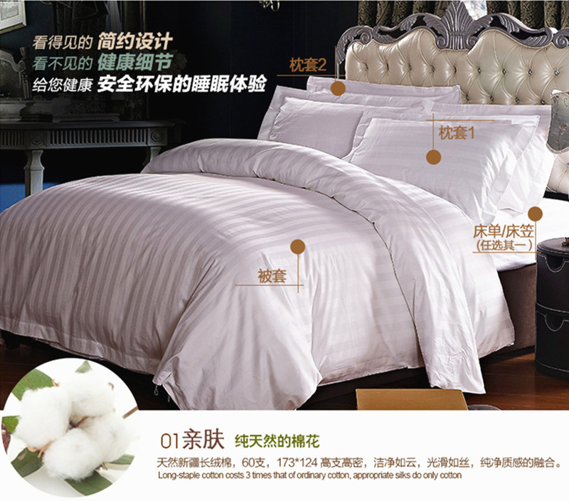 床上用品细节图