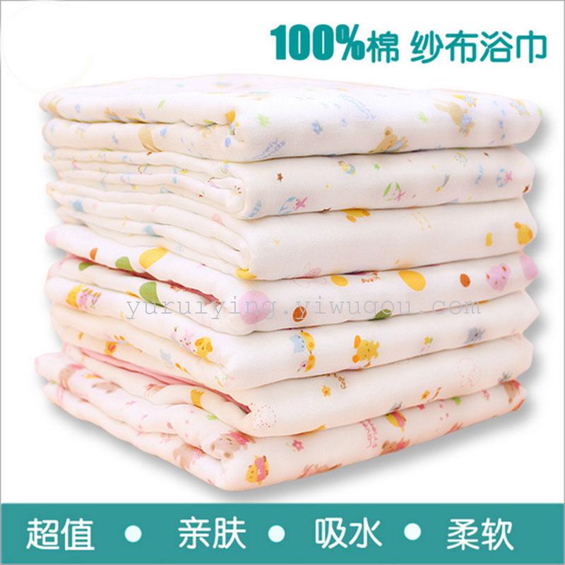 Baby bath towel, six-layer gauze blanket, baby summer cool blanket, children's air conditioner blanket, 90*90