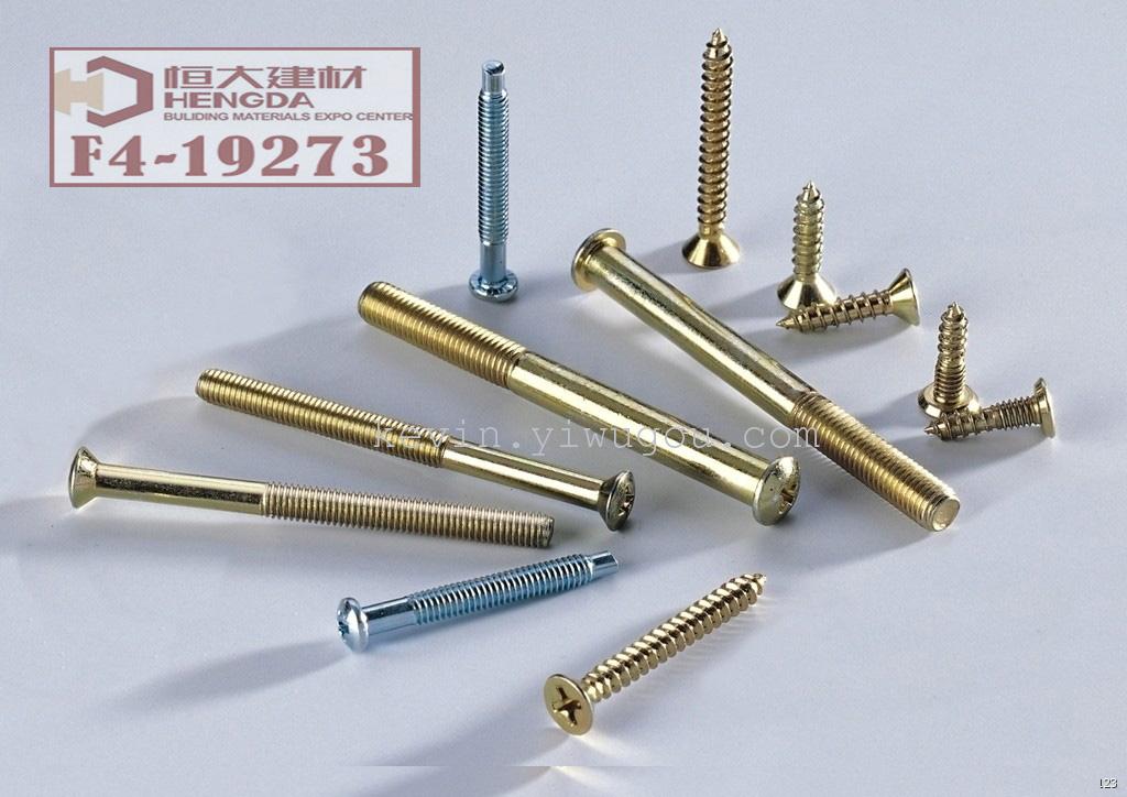 The manufacturer supplies various types of drill tail nails, self-tapping nails, wood screws, fiberboard nails, and all kinds of screws