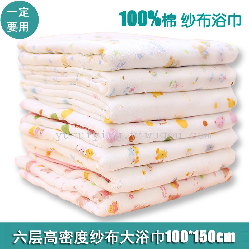 宝宝空调被高密度100*150纱布浴巾婴儿夏凉被