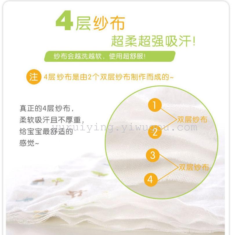 Four-layer Pumi gauze baby blanket, bath towel, blanket, newborn bath towel, multi-purpose blanket Application Scenario