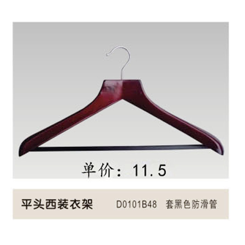 供应酒店居家平头圆头中型西装衣架