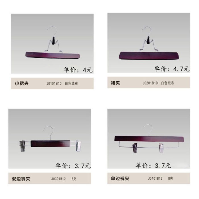 奢凡酒店用品五星级宾馆衣架裤架