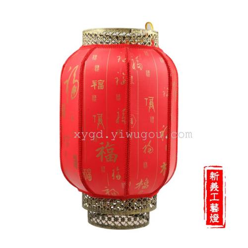 冬瓜灯笼大红灯笼仿羊皮灯笼仿古宫灯户外防水装饰灯