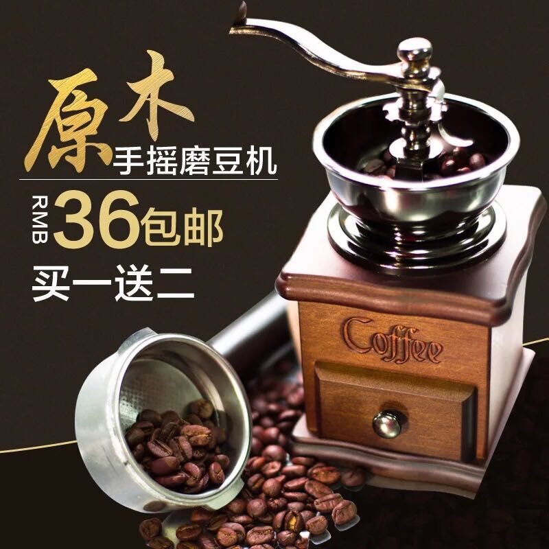 咖啡 磨豆机 手摇手磨咖啡机 咖啡豆研磨机手动磨豆机买1送2图