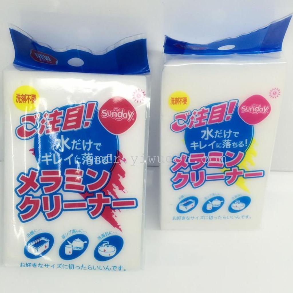 The Magic Nano sponge, high-density magic cotton polishing and cleaning sponge, has an extremely strong decontamination power Specification image