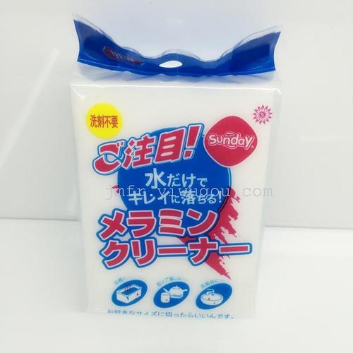 The Magic Nano sponge, high-density magic cotton polishing and cleaning sponge, has an extremely strong decontamination power