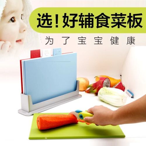 Healthier classified cutting boards and chopping boards than bamboo, solid wood and ironwood, imported plastic and antibacterial