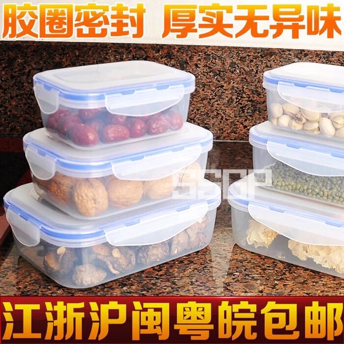 Kitchen food storage box, lunch box, plastic rectangular box, microwave oven, refrigerator, freezer storage box, sealing set