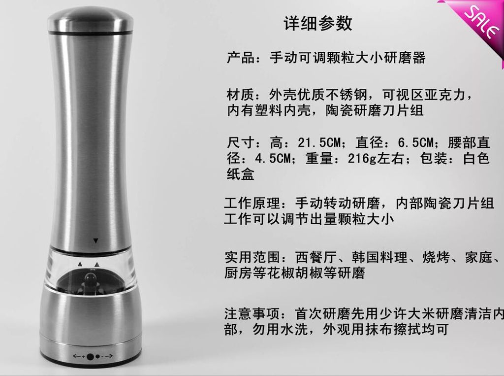 Free shipping stainless steel pepper grinder, manual pepper grinder, creative kitchenware, black pepper grinding bottle, grinding details Picture