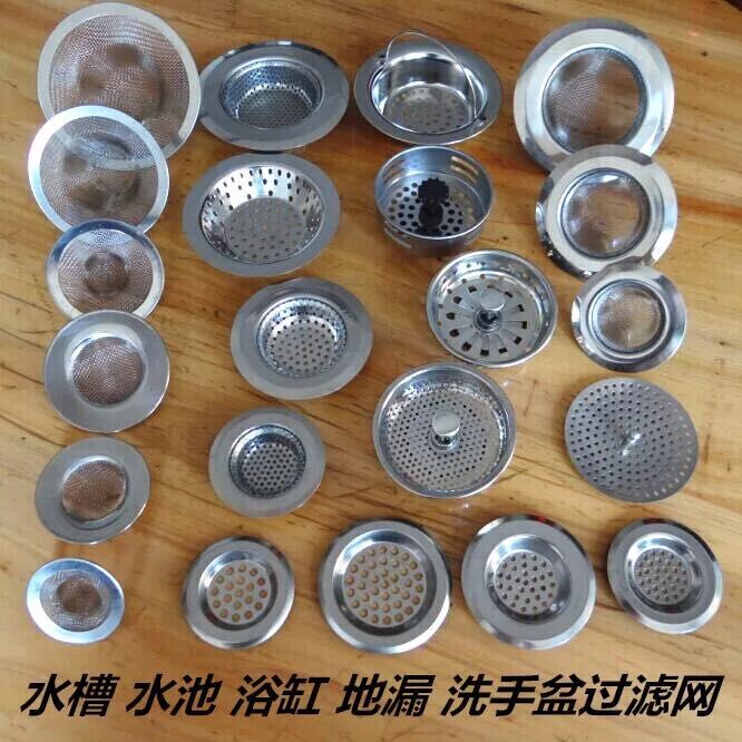 Sink drain, stainless steel pool filter screen, washbasin anti-clogging screen, hair drain, floor drain filter screen