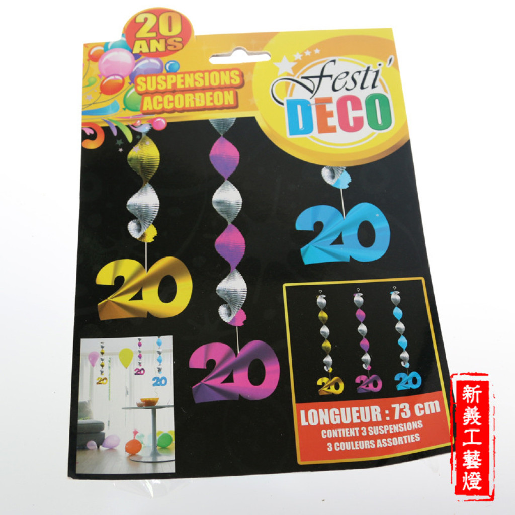 拉花、彩带、彩条实物图