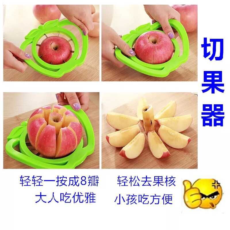 6 pieces = grater + fruit slicer + egg beater + orange opener + egg white separator + apple knife