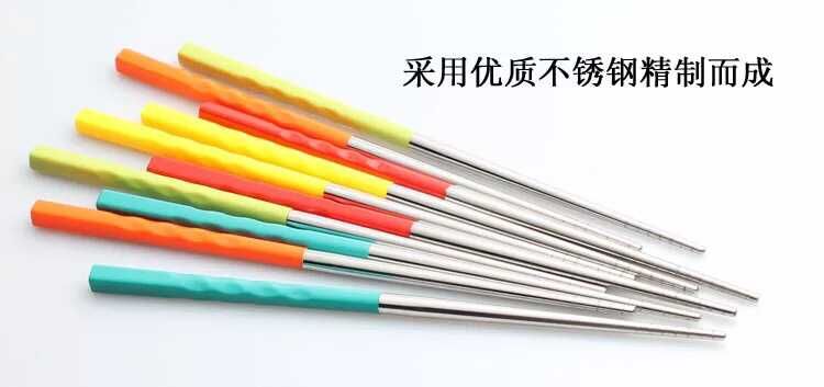 Chopsticks Stainless steel chopsticks Color plastic handle chopsticks tableware portable set chopsticks shank chopsticks
