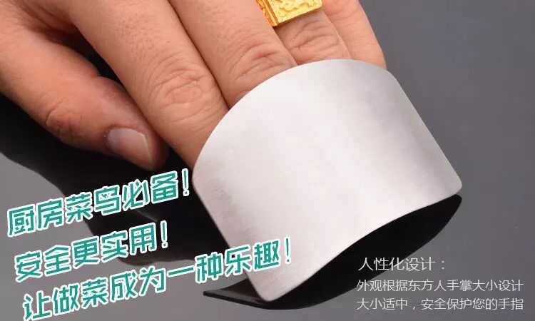 Stainless steel Japanese-style finger guard for cutting vegetables, a creative kitchen tool to protect fingers and prevent cutting Specification image