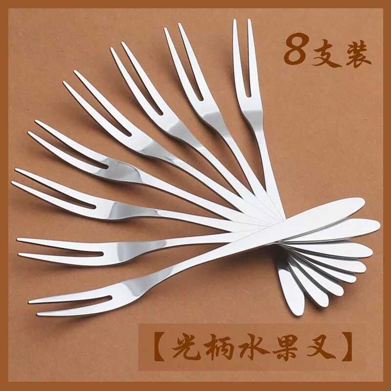 Stainless steel creative and fashionable fruit fork, Korean two-toothed fork fruit skewer set meal