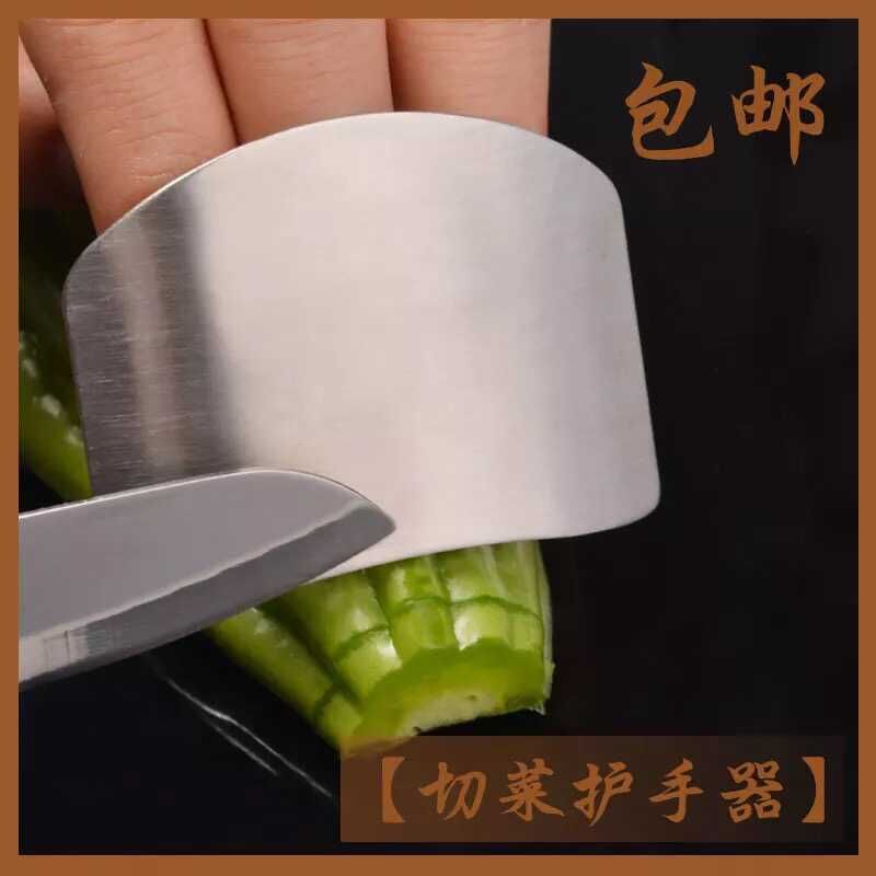 Stainless steel Japanese-style finger guard for cutting vegetables, a creative kitchen tool to protect fingers and prevent cutting