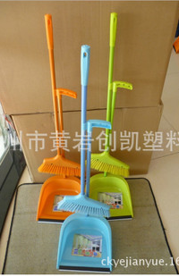 8050 Broom Dustpan Set Household broom Plastic cleaning combination Wholesale Dustpan broom details Picture