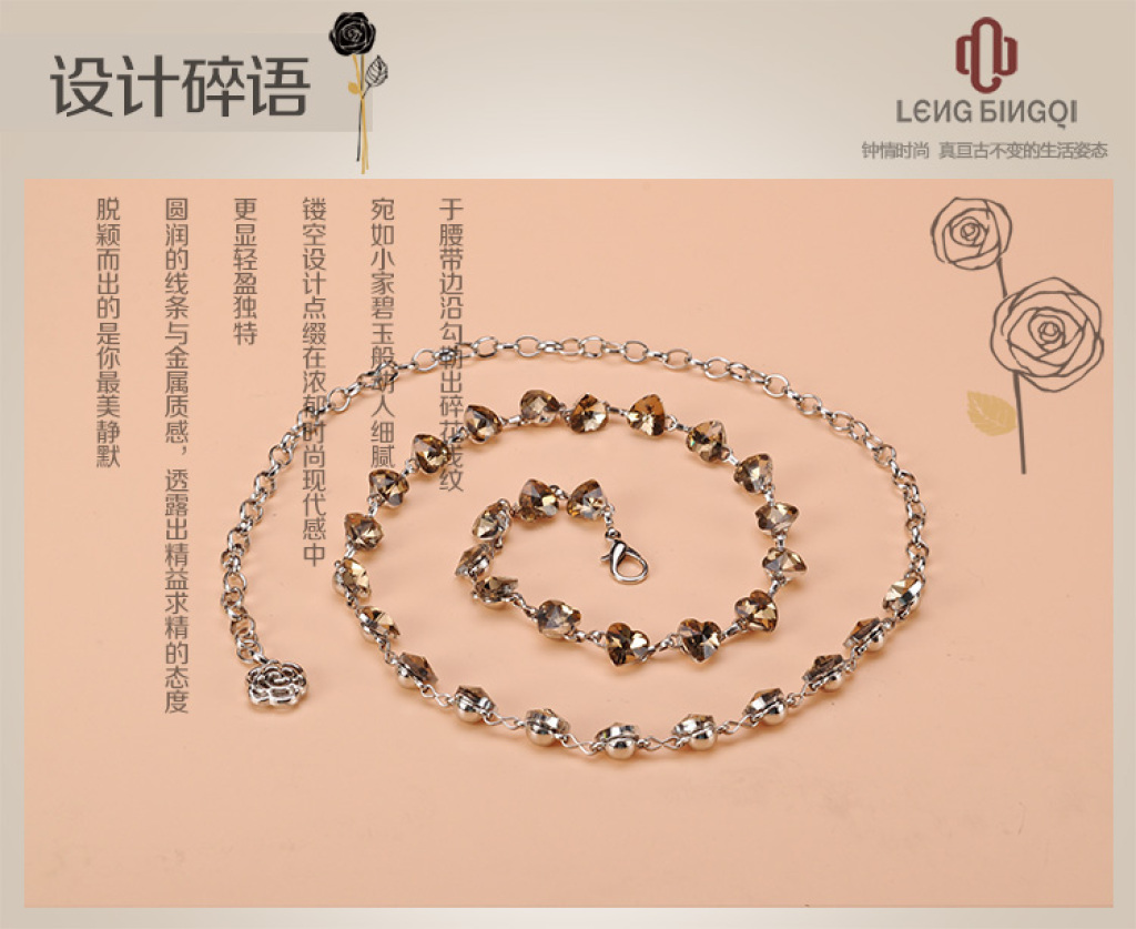 皮带/配件产品图