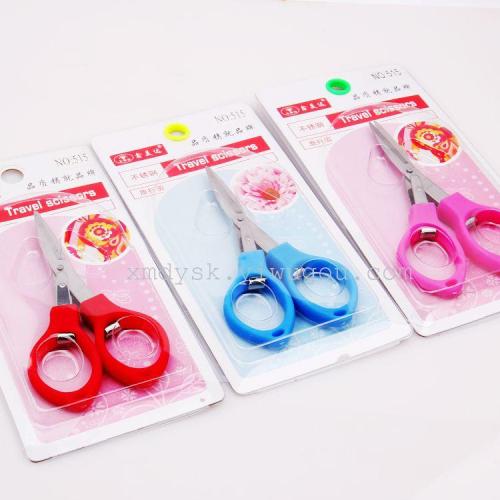 鑫美达折叠剪515/塑料柄折叠剪/不锈钢折叠剪