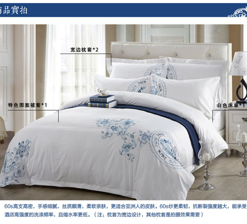 Luxurious five-star hotel bedding, embroidered quilt cover, blue and white porcelain four-piece set Application Scenario