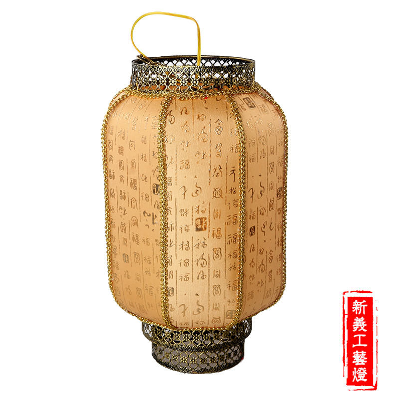 冬瓜灯笼百福仿羊皮灯笼春节灯笼防水婚庆户外灯笼 葛月红