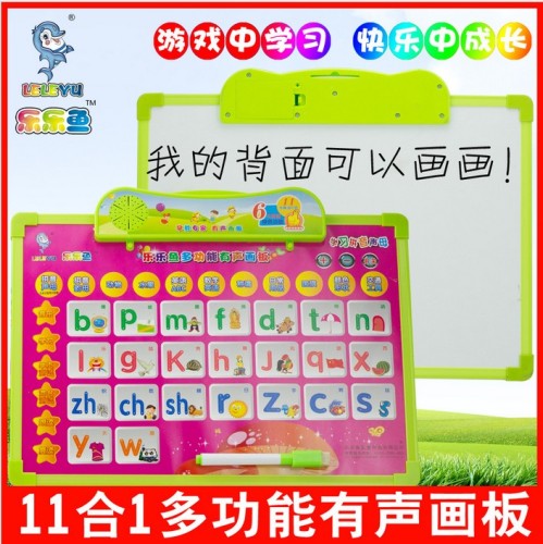 乐乐鱼有声画板 益智早教 学拼音 64