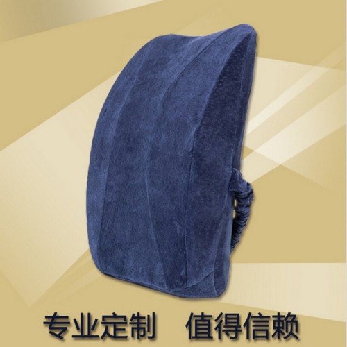 记忆棉高密度 记忆护腰 办公慢回弹靠垫定制单