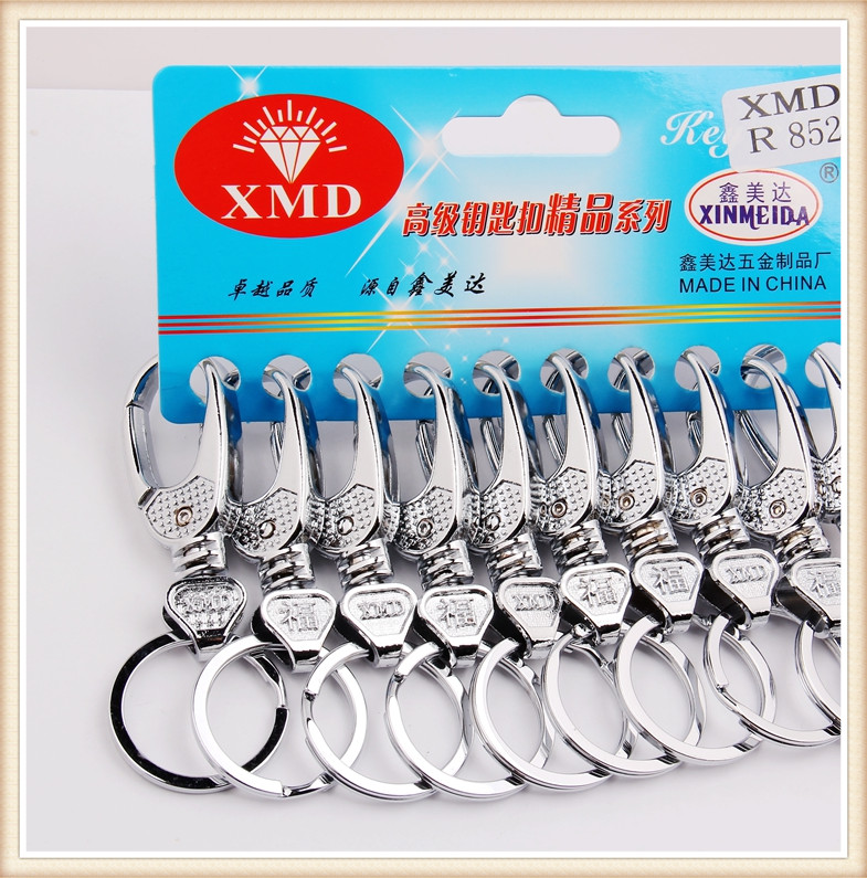 R852 Xinmeida single-ring keychain, keychain, car keychain wholesale, high-quality zinc alloy keychain Specification image