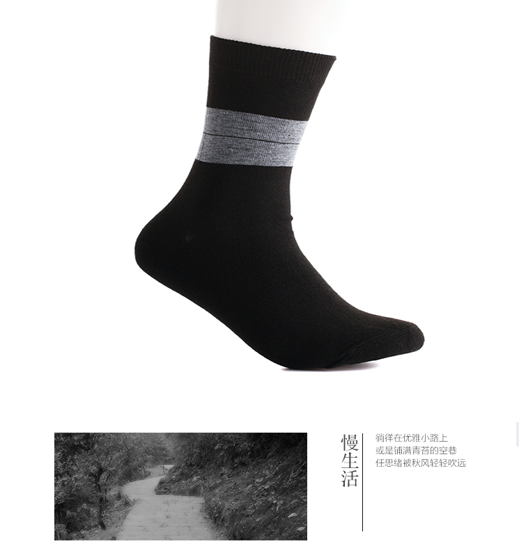 商务袜实物图