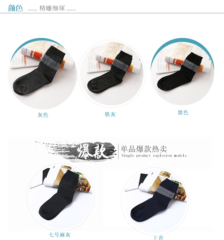 袜类/打底裤细节图
